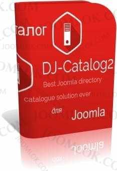 djcatalog2.800x600w.jpg