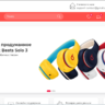 Premium Restore Template für Opencart 3
